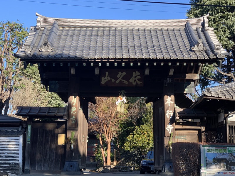 坂井美里 税理士 事務所 東京都 文京区 千駄木