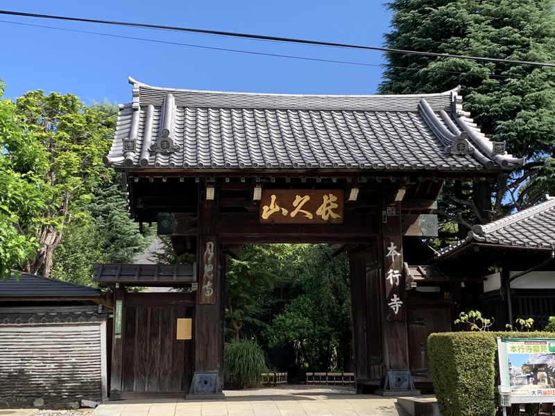 坂井美里 税理士 事務所 東京都 文京区 千駄木